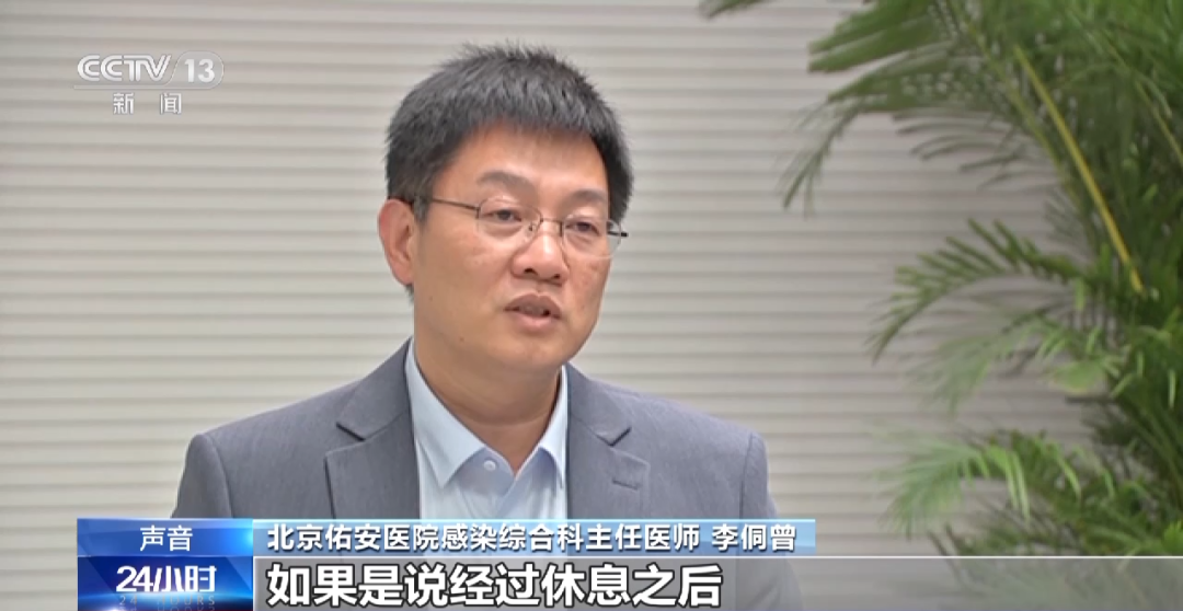 “二阳”是否对身体危害更大？专家权威解答  「相关图片」