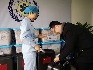 http://www.zg120.cn/uploadfile/20200127/20200127160711428009.png