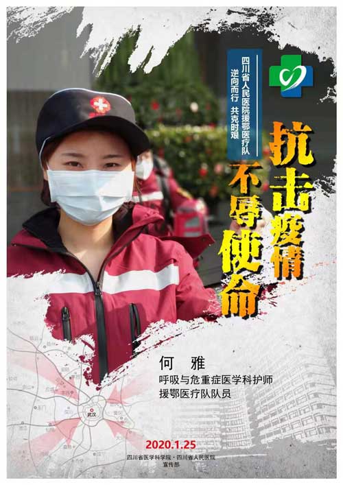http://wenjian.jkb.com.cn/files/image/20200127122449_85087.jpg